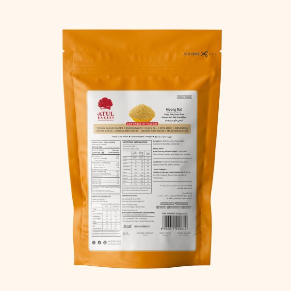 Moong Dal 200g - Image 2